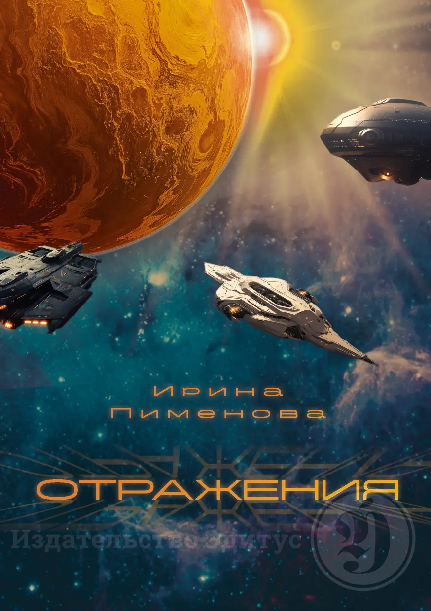 Дизайн обложки с ИИ