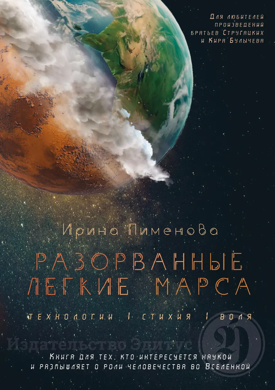 Дизайн обложки с ИИ